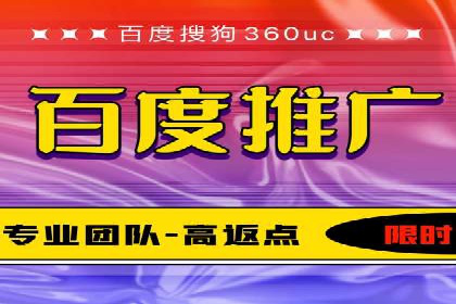 百度推广策略优化：实战案例剖析