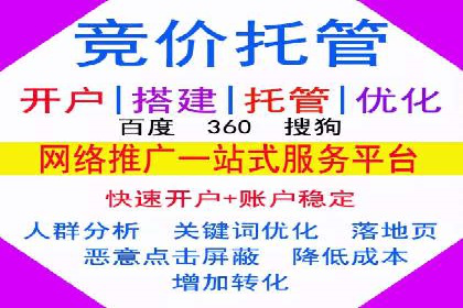 创新SEM推广优化：企业成功案例剖析