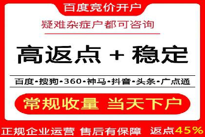 如何在sem竞价推广托管中提高转化率