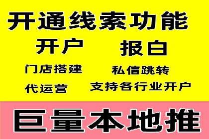 百度竞价公司运营策略：成功案例解析