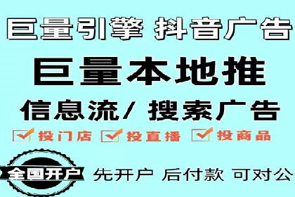 信息流开户的实践与思考——基于多个行业的成功案例